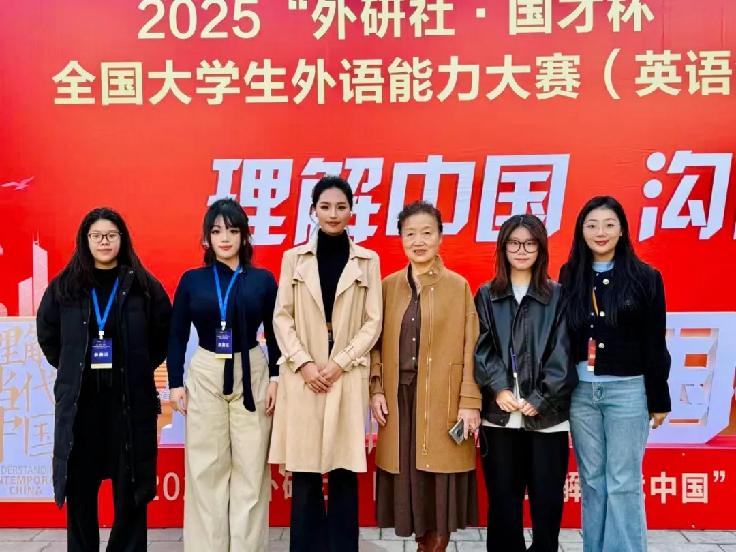 喜报！ best365学子在2025年“外研社·国才杯”“理解当代中国”全国大学生外语能力大赛中喜获佳绩